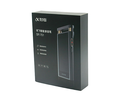 录音笔包装盒
